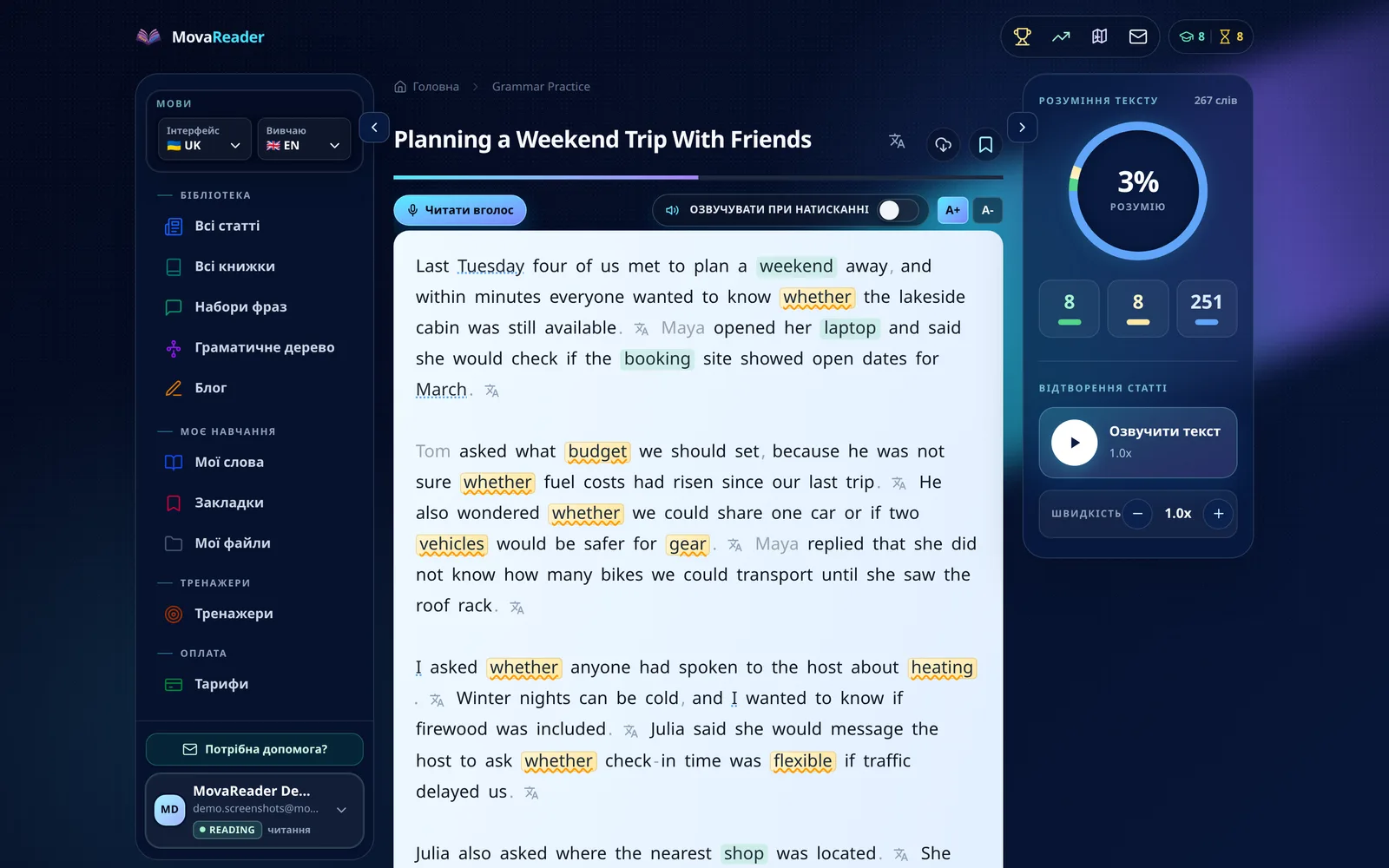 Екран читалки MovaReader: навігація ліворуч, текст по центру, панель прогресу праворуч