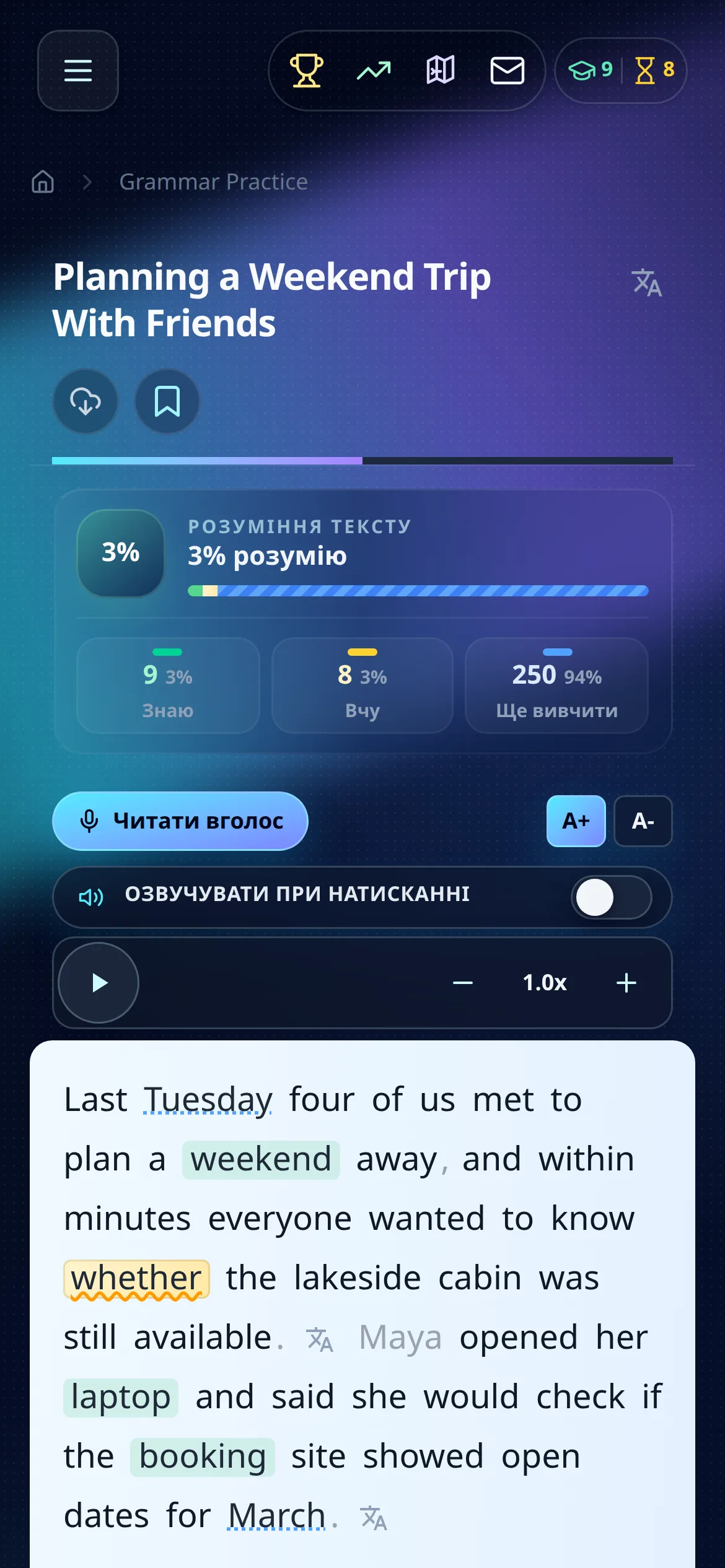 Читалка MovaReader на екрані телефона