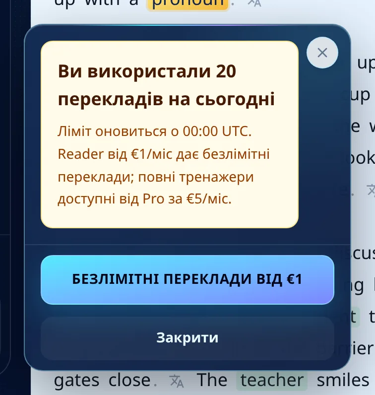 Картка з поясненням, що двадцять перекладів на сьогодні використано і ліміт оновиться о 00:00 UTC